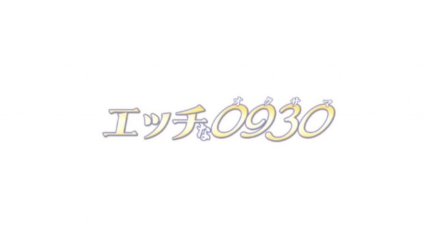 [C0930 ki200905] Piddle Special 20 Years Old->おしっこ特集 歳