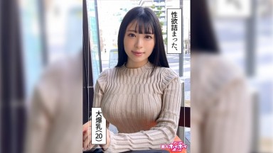 420HOI-250 CHINESE SUBTITLES #20 #YAY AND 20-YEAR-OLD SOPHOMORE, KANSAI, NO BOYFRIEND, RECORDING SEX VIDEO # #FULLANA