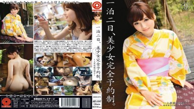 ABS-047 Chinese Subtitled Uncensored: One Night Two Days with Mizuho Uehara - Beautiful Girl Available by Appointment Only