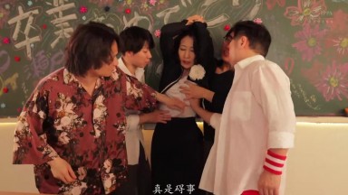 ROE-260 [Forced Indoctrination] After graduation... A female teacher, who has been a strict mentor, is gang-raped as an act of twisted gratitude and revenge. Starring Reiko Seo