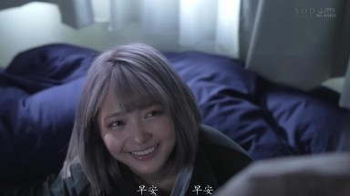 START-137 [Self-Pickup] I met a sweet girl on the last train! I secretly took pictures of her underwear and got reported. Starring: Hoshino Riko