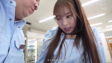 SONE-357 [Uncensored] The Evil Manager's Secret to Control: Turning Disobedient Female Staff into Sex Slaves, Fuu Kaede