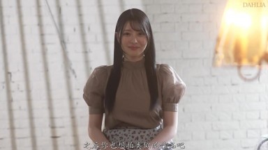 DLDSS-343 [Self-Pickup] Awakening Sexuality 3: Lewd Performance - Shio Asami (110/3)