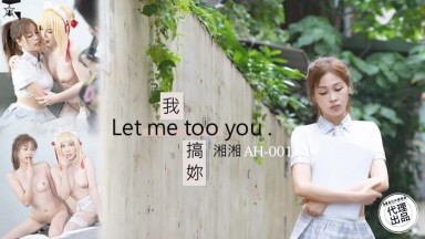 AH-01 Xiang Xiang Shen Xiangni I'm Fucking You Taiwan Local AV