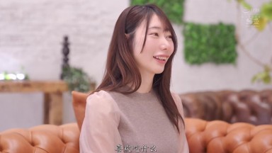SONE-471 [Forced Recruitment] Newcomer No. 1 Style: J Shinoyu, the Thinnest Amateur Ever, Makes Her AV Debut