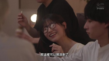 IPZZ-388 : Not rape, but consensual sex...right? A busty girl gets passed around and gangbanged at a drinking party... "I shouldn't have come alone." Momo Sakura Sora
