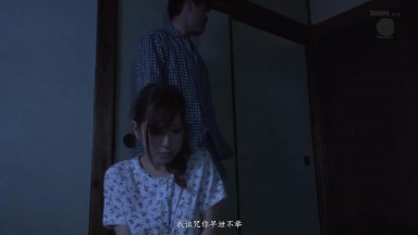 JUX-436 [Uncensored] Erika Kitagawa - The daughter-in-law who can't stand her father-in-law begs for forgiveness