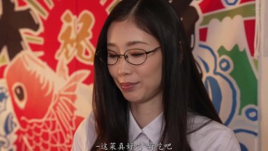 MOND-277 [Forced Pickup] With My Dream Boss, An Komatsu