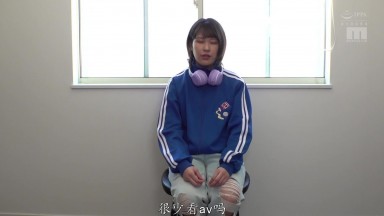 MIFD-551 [Forced Recruitment] Newcomer: A boyish girl takes an erotic shortcut in her AV debut. Starring MAHIRO UCHIYAMA