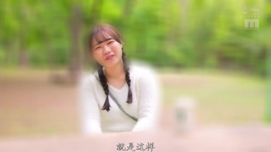 MIFD-540 [Amateur Pickup] Kohinata Himeru - All-Japan Amateurs, Fresh and Delivered