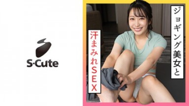 229SCUTE-1348 Chinese Subtitles: Mizuki (22) of S-Cute has a sweaty and shameful sex encounter with a jogging girl. Featuring Yayoi Mizuki.