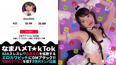 MAAN-941 Chinese Subtitles: [Biju's God-Tier Idol Unleashes a Perverted Explosion of Fetishes] This beautiful idol is an unexpectedly voracious carnivore! Her pale and slender body is incredibly erotic and cute! She trembles and climaxes from the relentle