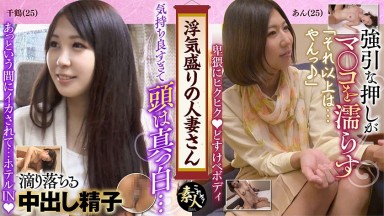 558KRS-185 Chinese Subtitles: A Cheating Wife Showing Her Vulnerable Side, Part 05