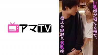 583ERKR-1034 Chinese Subtitles: A petite sister steals her sister's boyfriend while the big-breasted sister is asleep. Starring Natsu Tojo.