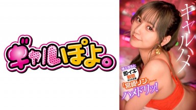 767GPH-012 Chinese Subtitles: Miyazaki Rin, a sensitive and sexy actress who climaxes instantly upon penetration, pranks her favorite actor and films a real sex tape! Featuring Miyazaki Rin.