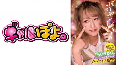 767GPH-013: Subtitled Chinese - I pranked shy and spoiled actress Nagisa Himawari and filmed real sex scenes with her in a hotel! Featuring Nagisa Himawari.