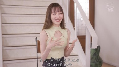SONE-473 [自提征用]前御台场系地面波偶像艺人，石田佳蓮决定专属于S1！！！奇迹的3次本番 