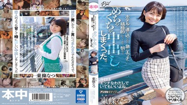 HMN-450 Chinese Subtitles: I asked out that cute barista I always admired, and even though she seemed hesitant, she smiled and said yes. What was supposed to be a day date turned into a night at a hotel where she suddenly became incredibly passionate, and