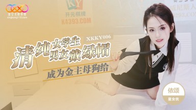 XKKY-006 Yi Song: Innocent Schoolgirl Becomes a Sugar Daddy's Plaything and Cheats on Her Boyfriend - Domestic AV