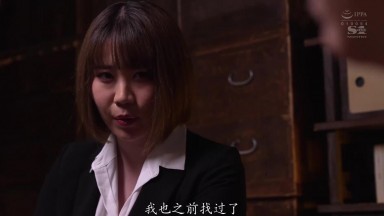 SONE-155 [Picked Up and Used] Minato Haru, a busty new employee, gets stranded with her middle-aged boss on a business trip after missing the last train