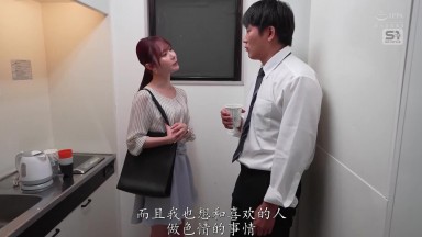 SONE-477 [Forced Pick-Up] I confided in a female colleague that my wife refuses to perform oral sex, and the next thing I knew, she was deep-throating me. Featuring Miru