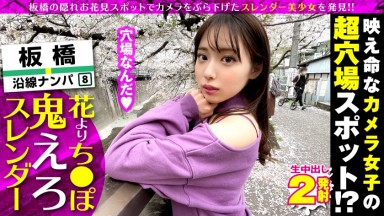300NTK-576 Chinese Subtitles: Discovering a Super Cute Photography Girl! A Banqiao college student, fresh and alluring! Her incredibly slender and beautiful body reveals a flexible and sensual nature, capable of a 180° split! 