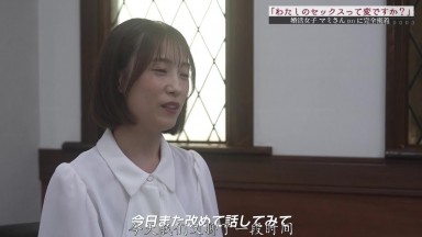 MKMP-590 [Pickup/Collection] [Is My Sex Life a Little Weird?] Desperate for a Match: MAMI, 31, Up Close and Personal
