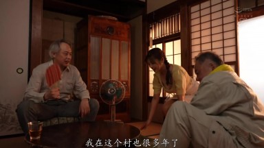 FPRE-122 [Self-Pickup Required] Old Men Gang Rape!! Strong Aphrodisiac, 25 Times Continuous Creampies NTR. Proud Busty Wife in New Location, Nitori Hina