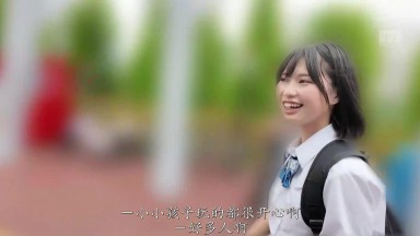MIFD-555: Shiraho Noa in Uniform - A Three-Year Reunion! She's ready to kiss anytime, anywhere.