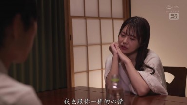 SONE-507: Hayasaka Hime - A mischievous younger sister, Hayasaka Hime, teasingly lets you catch glimpses of her in the bathtub (Self-Pickup)