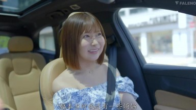 FSDSS-952 [Amateur Pickup] Newcomer Yui Haruna, 20, AV Debut