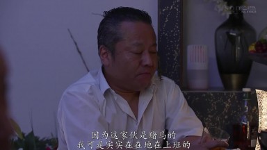 START-214 [Self-Pickup Requisition] On a business trip, I met a resilient, divorced young mother at a bar and was attracted to her face. Hikari Aozora