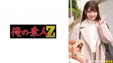 230ORECO (@ @) JAV Uncensored Edition 558 Mei