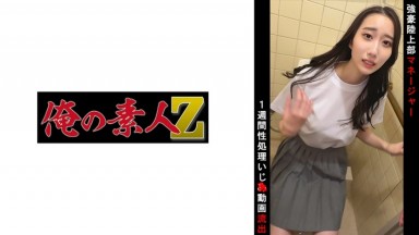 230OREMO (@ @) JAV Uncensored Version 099 Track Team Manager K