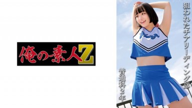 230OREMO (@ @) JAV Cracked Version 115 Ms. M