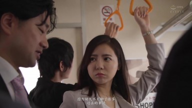 JUR-116 [Uncensored] Train Black Stockings: Female Boss Yuzuki Yoshizawa is Humiliated and Orgasms Violently by a Train Groper on a Business Trip