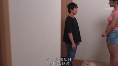 IPZZ-454 [Personal Acquisition] I was inadvertently seduced by a large-breasted woman not wearing a bra, and I vigorously massaged her G-cup breasts. Featuring Mitsuri Nagahama.