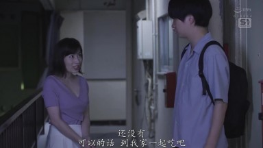 SONE-522 [Forced Pickup] Saki Okuda, the Sexually Frustrated Wife Next Door, is Noisy Every Night