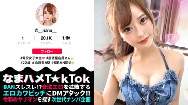 300MAAN (@ @) JAV Uncensored 582: Voluptuous Beauty with an Amazing Ass Gets Double Penetrated and Cummed On Multiple Times in 3 Rounds