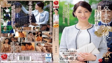 JUR (@ @) JAV Uncensored Version 006 Ikumi Shiramine