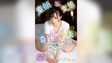 KOJA (@ @) JAV Destruction Version 012 - Hanano Haruhi
