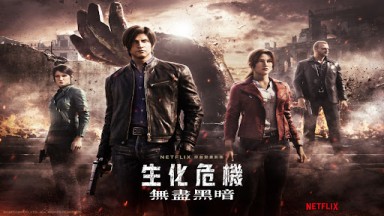 Resident Evil: Infinite Darkness 01