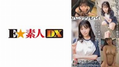 ESDX-081