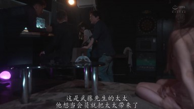 JUR-119 Married Woman NTR at a Bar (Self-Service Pickup) Ayaka Muto Saying "This is for you..."