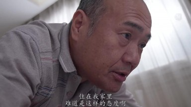 JUR-133 [Amateur Recruitment] Haruka Nagakawa enjoys intense fellatio and gets her love-soaked vagina filled by a huge cock in this reverse PtoM encounter with her uncle.