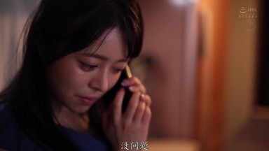 JUR-209 [Self-Pickup] My once-dowdy childhood friend who had a crush on me transformed into a voluptuous and sensual housewife: Noa Hazuki