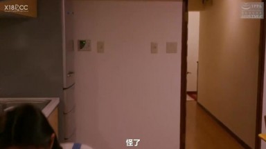 NSPS 982 [Chinese Subtitles] Gang Rape 8: Ayaka Muto - A Wife Driven Mad by the Man She Violated