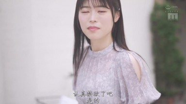MIFD-567: Kawaguchi Nonoka - Instant Climax! Viral Sensation! Three Internal Ejaculation Orgasms, 250 Times After a Period of Celibacy