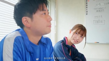 ROYD-222 [Uncensored] A slender, athletic girl with beautiful breasts from the track team is seduced by her middle-aged advisor's advances during a three-day, four-night training camp filled with masturbation. Starring Aizawa Miyu.