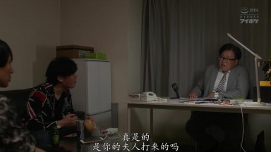 IPZZ-479: Akari Tsumugi - A salaryman moonlighting at a women's massage parlor has an unexpected encounter with his beautiful boss, leading to passionate encounters.